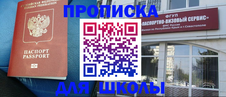 временная регистрация надежно в Арзамасе