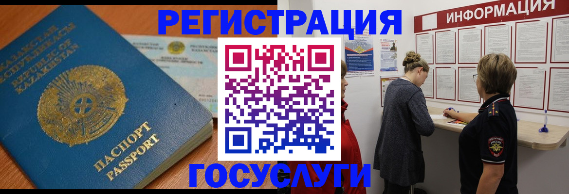 прописка паспорт в Арзамасе