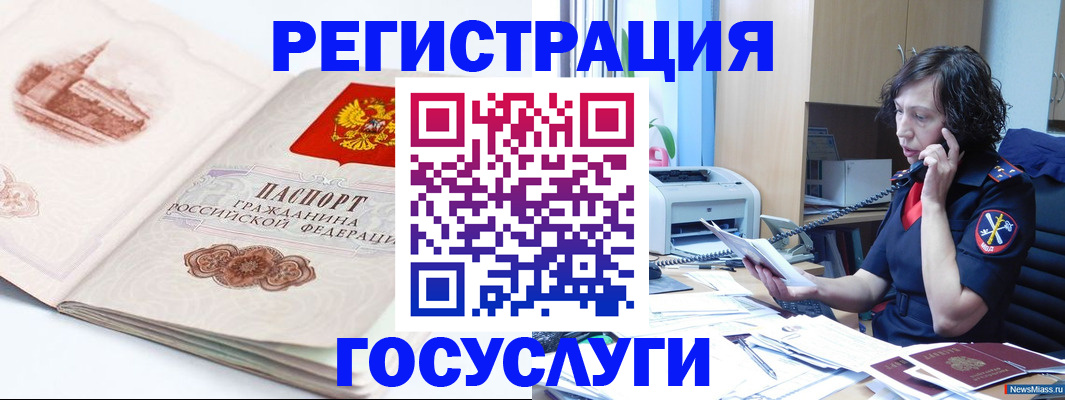 прописка ребенка в Арзамасе